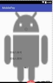 想做一個(gè)Android app，但是背景不能鋪滿整個(gè)頁面，不知道大家是用什么樣的圖片？