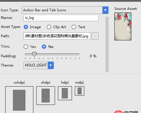 想做一個(gè)Android app，但是背景不能鋪滿整個(gè)頁面，不知道大家是用什么樣的圖片？