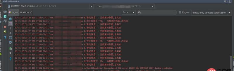 android - viewPager滑動(dòng)瀏覽一組大圖，滑動(dòng)倒數(shù)第二張時(shí)請求新數(shù)據(jù)追加數(shù)據(jù)……