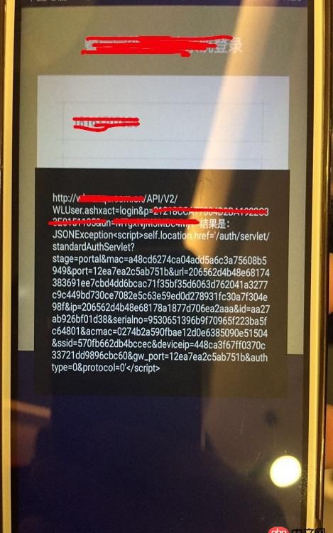 android - 大神們，幫幫忙安卓APP提示這個是什么原因呀，從程序開發上用什么辦法可以解決或其它辦法解決，謝謝哈。