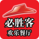 必勝客中找到購物車位置詳細(xì)操作方法