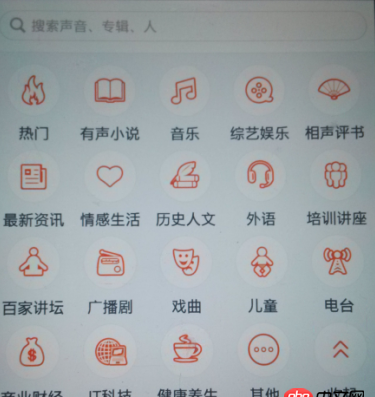 android - 如何用GridView實(shí)現(xiàn)展開和收起的功能