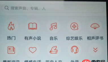 android - 如何用GridView實(shí)現(xiàn)展開和收起的功能