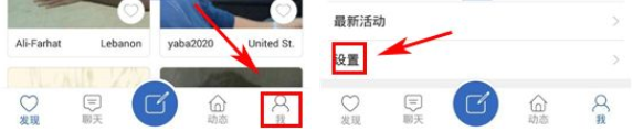 手機嘎嘎怎么設置加好友權限？設置加好友權限的步驟一覽