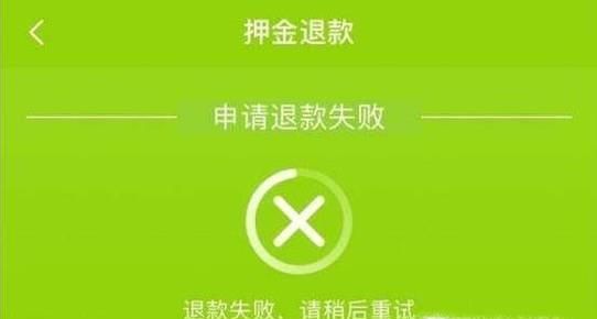 共享單車企業(yè)把用戶的押金放到哪兒了？
