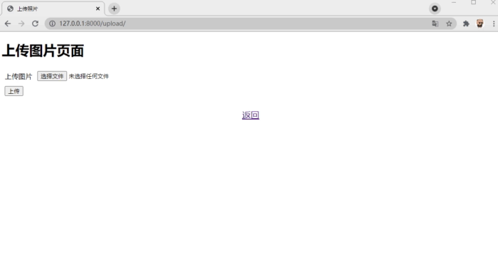 django將圖片保存到mysql數(shù)據(jù)庫并展示在前端頁面的實(shí)現(xiàn)