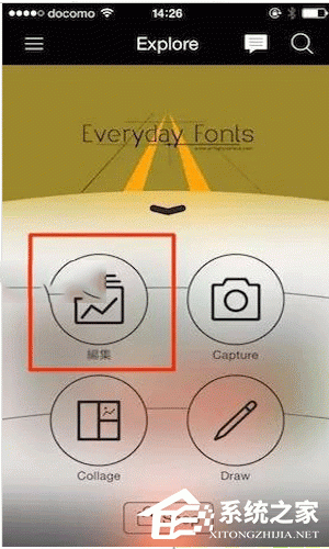 PicsArt如何制作透明手機照片？PicsArt制作透明手機照片的方法