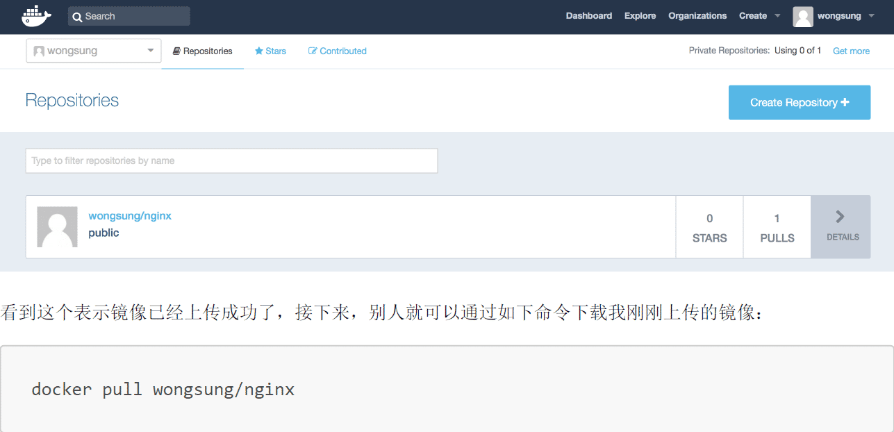 Docker Hub運行原理及實現(xiàn)過程解析