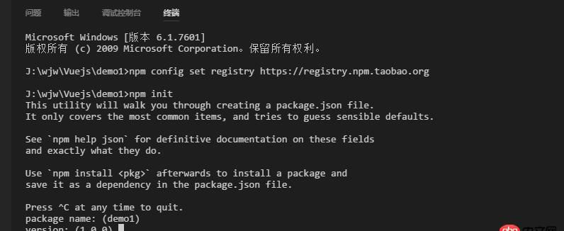 node.js - npm init無(wú)法一直回車(chē)。到version就卡主不動(dòng)了