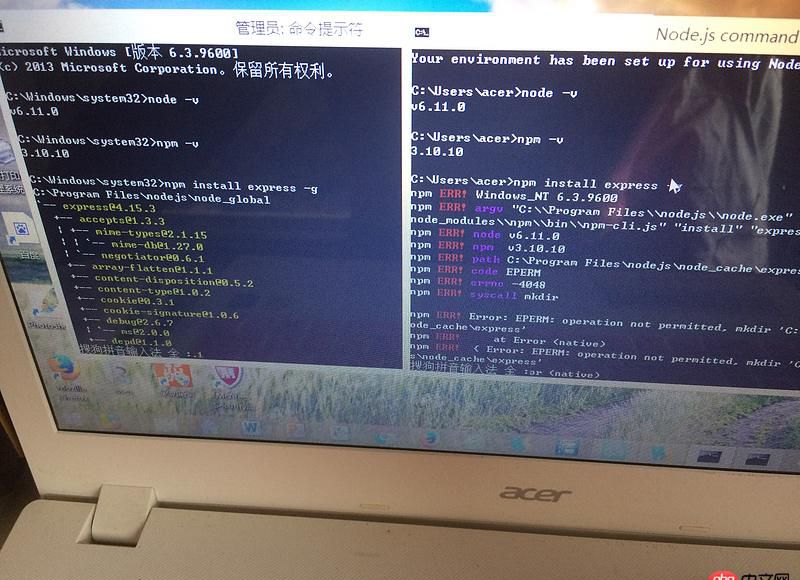 node.js - 在命令提示符（管理員）和在nodejs下配置環境為什么后者受到管理員權限而無法配置？請問怎么解決呢