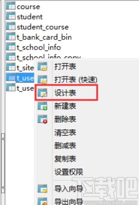 mysql設(shè)置字段默認值的方法
