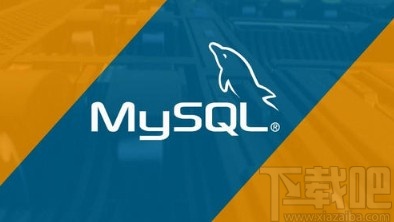 mysql設(shè)置默認(rèn)數(shù)據(jù)庫的方法