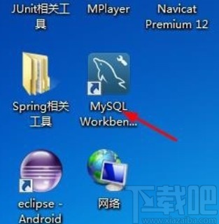 mysql設(shè)置默認(rèn)數(shù)據(jù)庫的方法