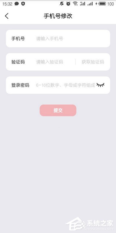 云閃付怎么修改登錄手機號？云閃付修改登錄手機號的方法
