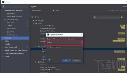 IntelliJ IDEA設(shè)置自動(dòng)提示功能快捷鍵的方法