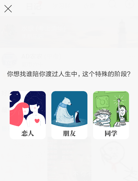 Timing里加道友功能怎么使用？加道友功能使用方法介紹
