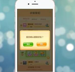 開心消消樂怎么刪掉好友？刪掉好友的流程說明