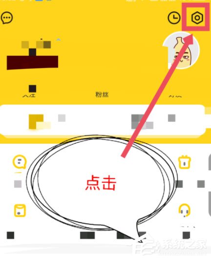 他趣App怎么解綁手機(jī)號(hào)碼？他趣App解綁手機(jī)號(hào)碼的方法