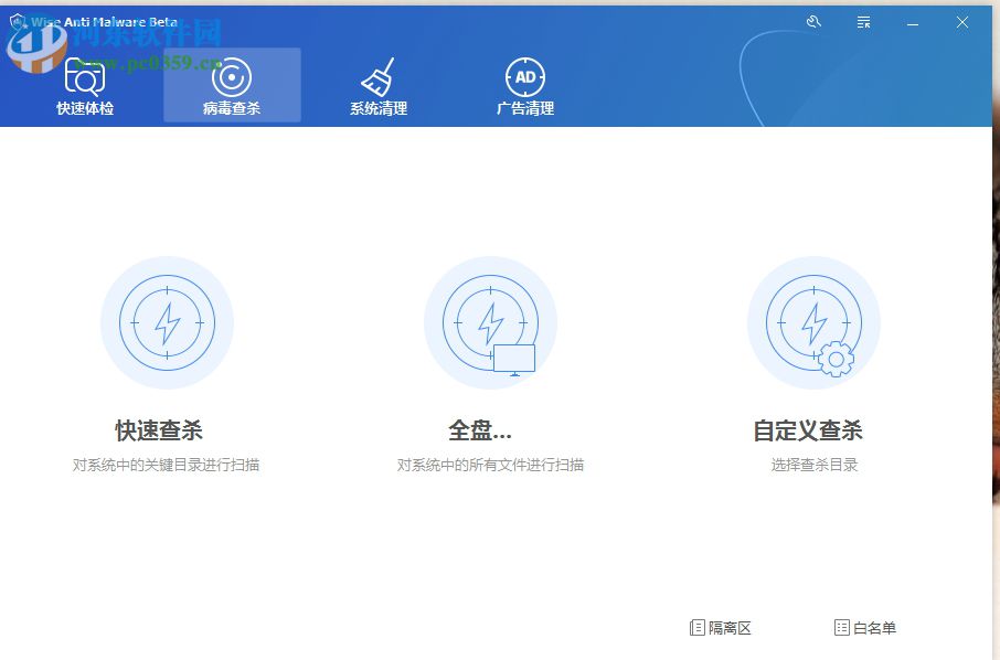 解決Wise Anti Malware不能運行、提示Oxc0000135錯誤的方法