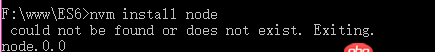 node.js - nvm怎么更新node的最新版本呀？