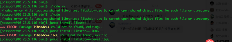 node.js - nvm怎么更新node的最新版本呀？
