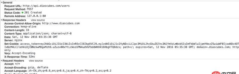 node.js - koa 無(wú)法將cookie寫入到客戶端