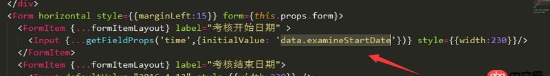 node.js - antdesign的Input控件加了初始化值，網站控制臺暴警告，什么原因？