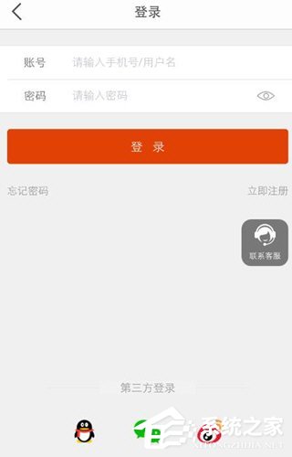 淘手游忘記密碼怎么辦？淘手游忘記密碼的解決方法