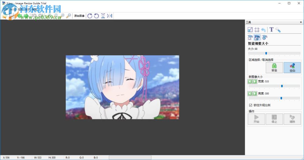 Image Resize Guide旋轉(zhuǎn)圖片的方法