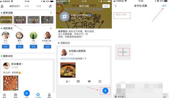 在掌上孝感里這么領(lǐng)紅包？領(lǐng)紅包的方法說(shuō)明
