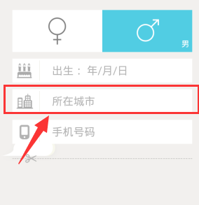 美咖相機怎么設(shè)置所在城市信息？所在城市信息設(shè)置方法介紹