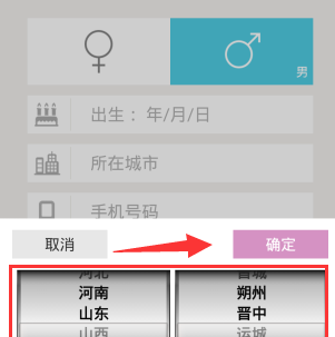 美咖相機怎么設(shè)置所在城市信息？所在城市信息設(shè)置方法介紹