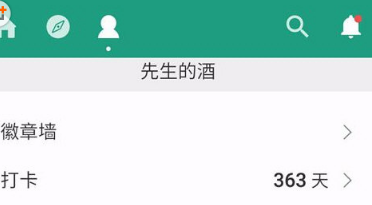 扇貝單詞怎么開啟時光機？時光機開啟方法說明