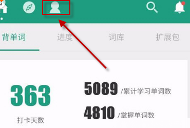 扇貝單詞怎么開啟時光機？時光機開啟方法說明