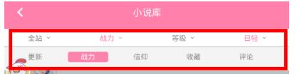 輕文如何查看日輕分區(qū)？輕分區(qū)查看方法介紹