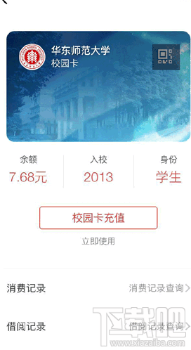 微信證件夾安全嗎？微信證件夾真的嗎？
