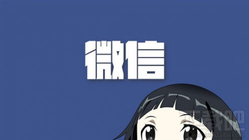 微信公眾號付費訂閱是什么？微信公眾號哪些內容付費