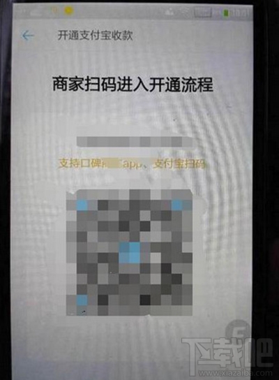 支付寶pos機(jī)是什么？支付寶pos機(jī)怎么申請(qǐng)？