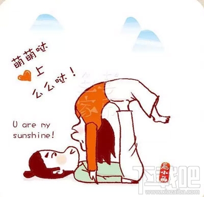 微信情人節表情雨怎么下？2017年情人節微信表情雨口令匯總