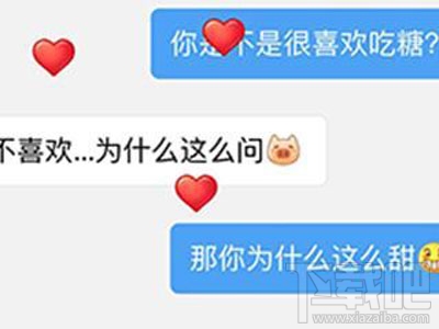 微信情人節表情雨怎么下？2017年情人節微信表情雨口令匯總