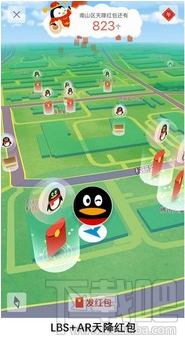 qq紅包運氣王掛是什么？qq紅包運氣王掛