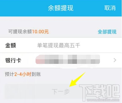 qq紅包怎么提現？2017qq紅包怎么提現？