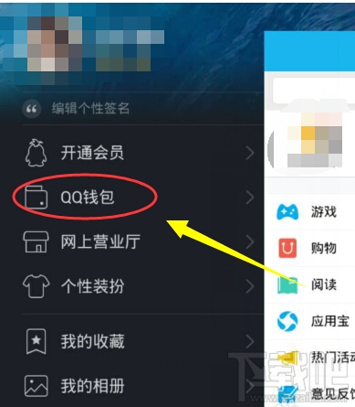 qq紅包怎么提現？2017qq紅包怎么提現？