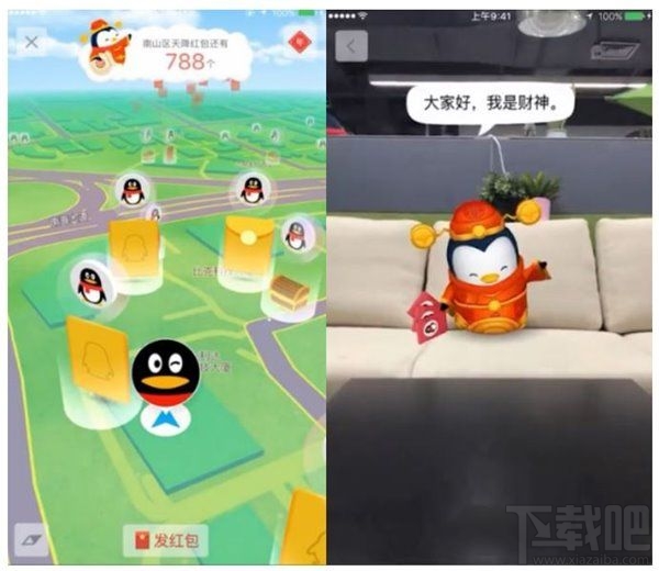 2017支付寶怎么玩？春節(jié)qq紅包怎么玩？2017春節(jié)紅包攻略