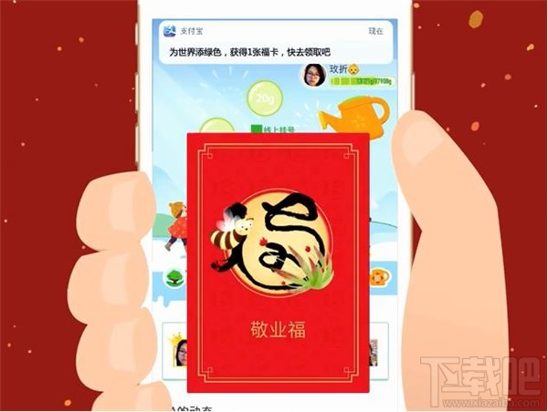 2017支付寶怎么玩？春節(jié)qq紅包怎么玩？2017春節(jié)紅包攻略