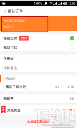 美團外賣現(xiàn)金怎么支付?美團外賣能給現(xiàn)金嗎?