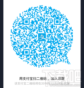 支付寶白領日記在哪里？支付寶白領日記怎么進？