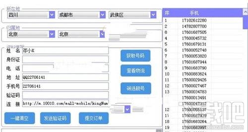 百度強卡是什么？百度強卡是真的嗎？
