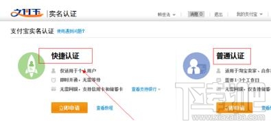 支付寶賬號被凍結怎么辦？