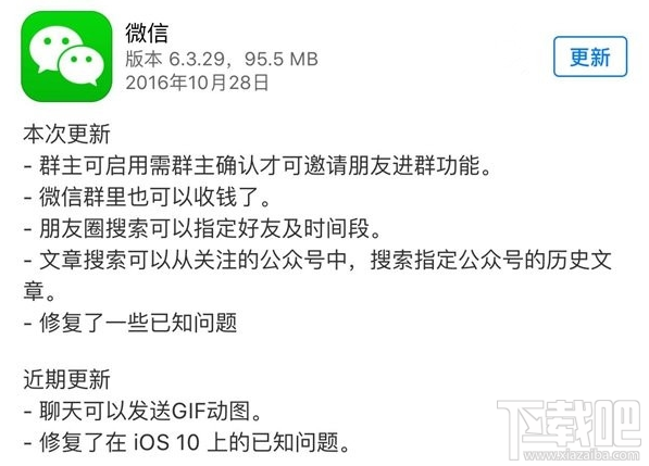 微信怎么搜索朋友圈內容？微信搜索朋友圈內容圖文教程